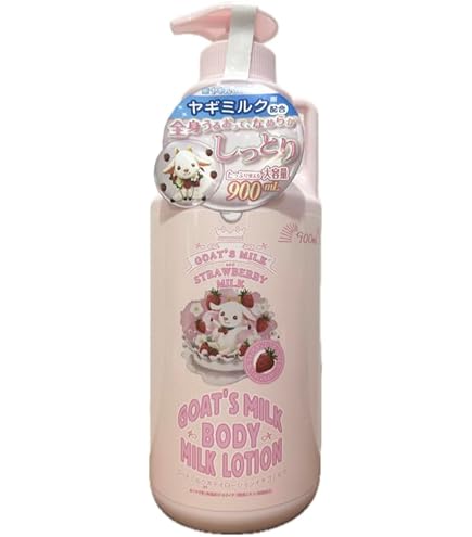 Amazon | HERSHEY'S ハーシー ボディクリーム 全身用 200g